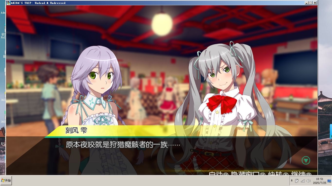 psp秋叶原之旅PSP秋叶原之旅