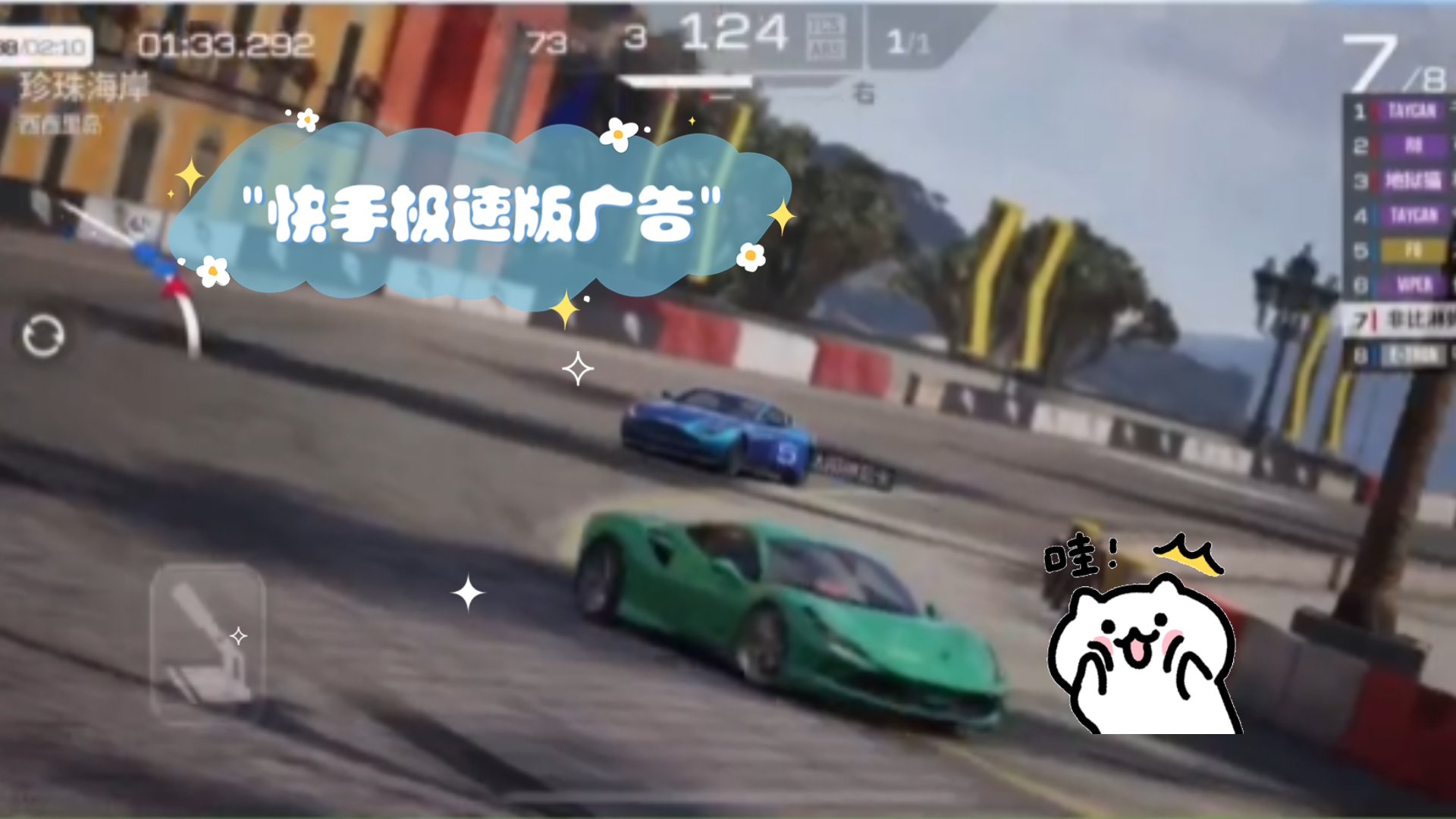 快手极速版下载安装2021最新版-第3张图片