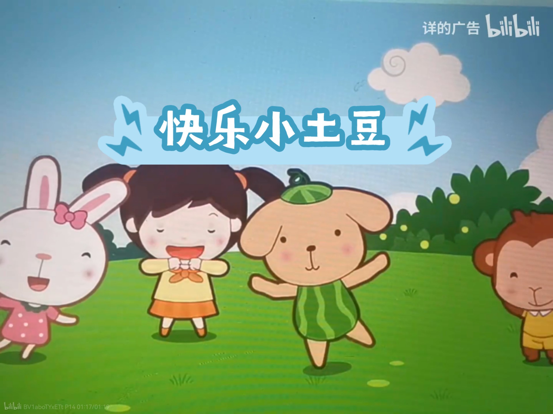 小小快乐吉他谱小小快乐吉他谱
