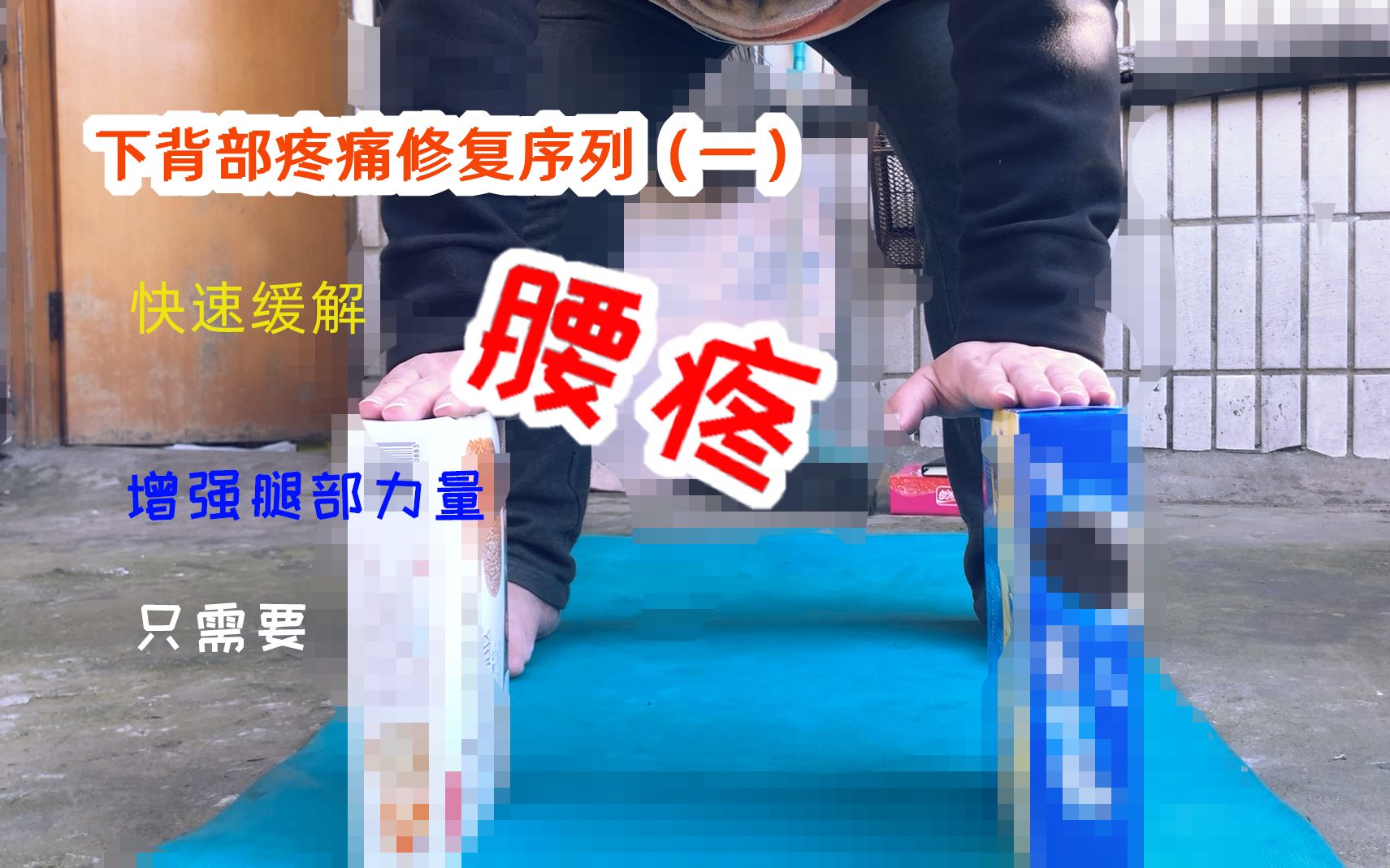 开车越往下越疼的图片-第2张图片
