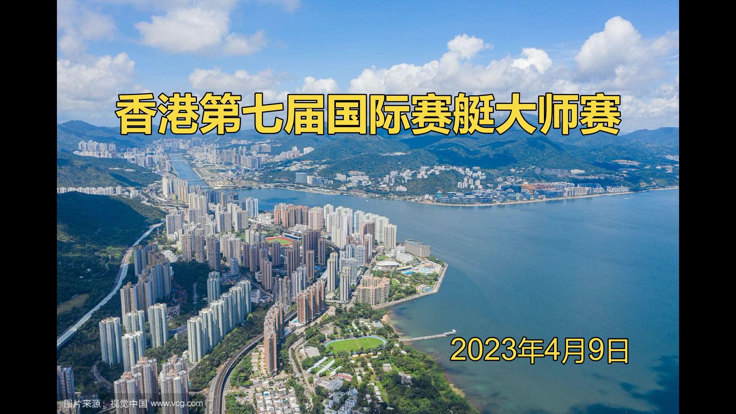 2023年香港免费资料大全2023年香港免费资料大全-第3张图片
