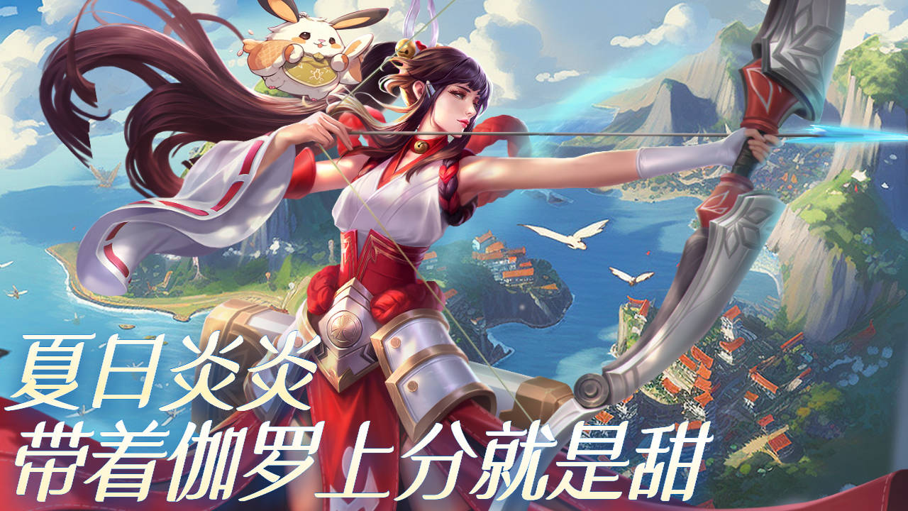 王者荣耀伽罗吞下白色液体