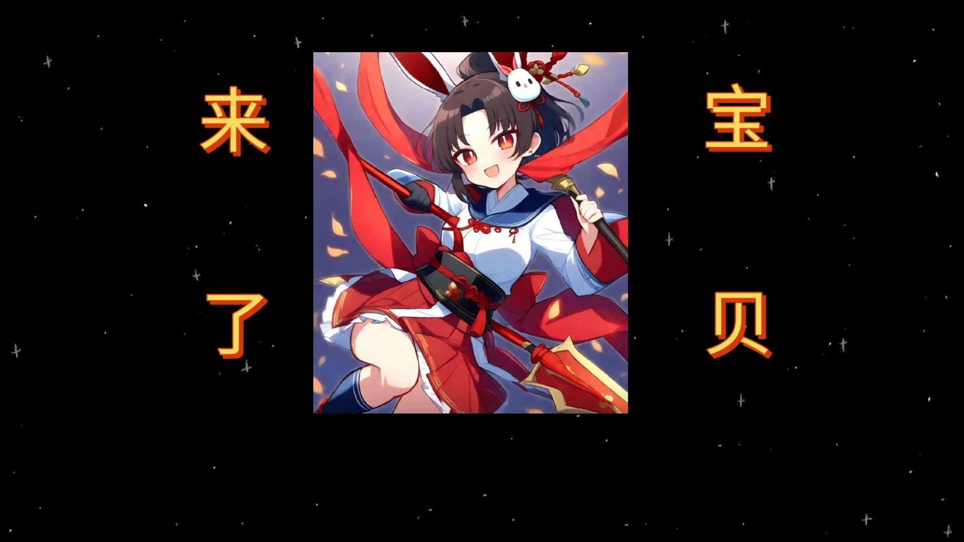 云缨救公孙离网址云缨救公孙离网址，神秘力量的交汇