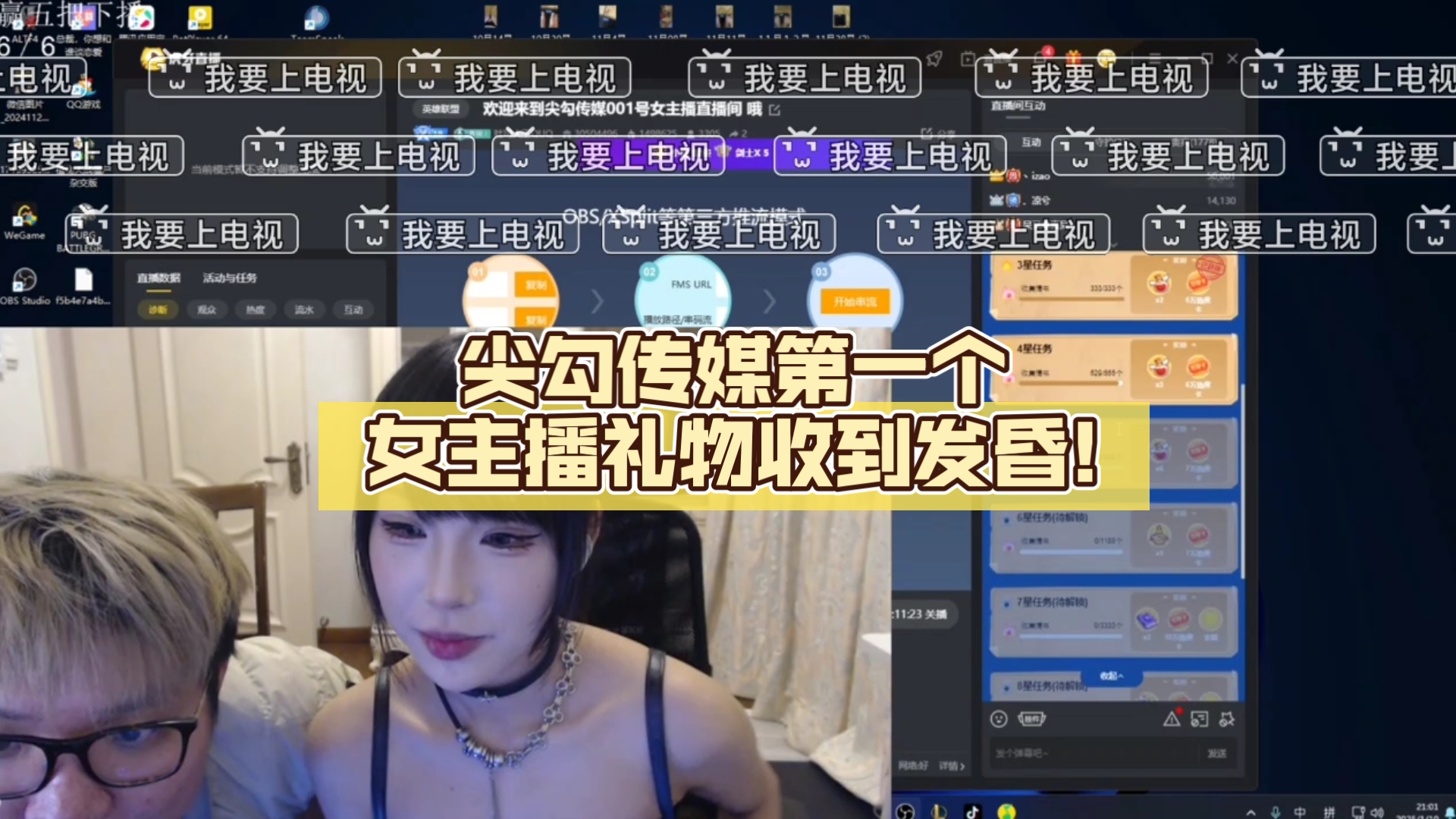 美女直播脱衣，魅力四溢的直播盛宴-第1张图片