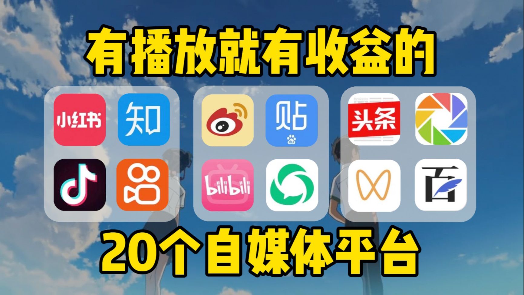抖音app.抖音app，引领潮流的新媒体平台-第2张图片