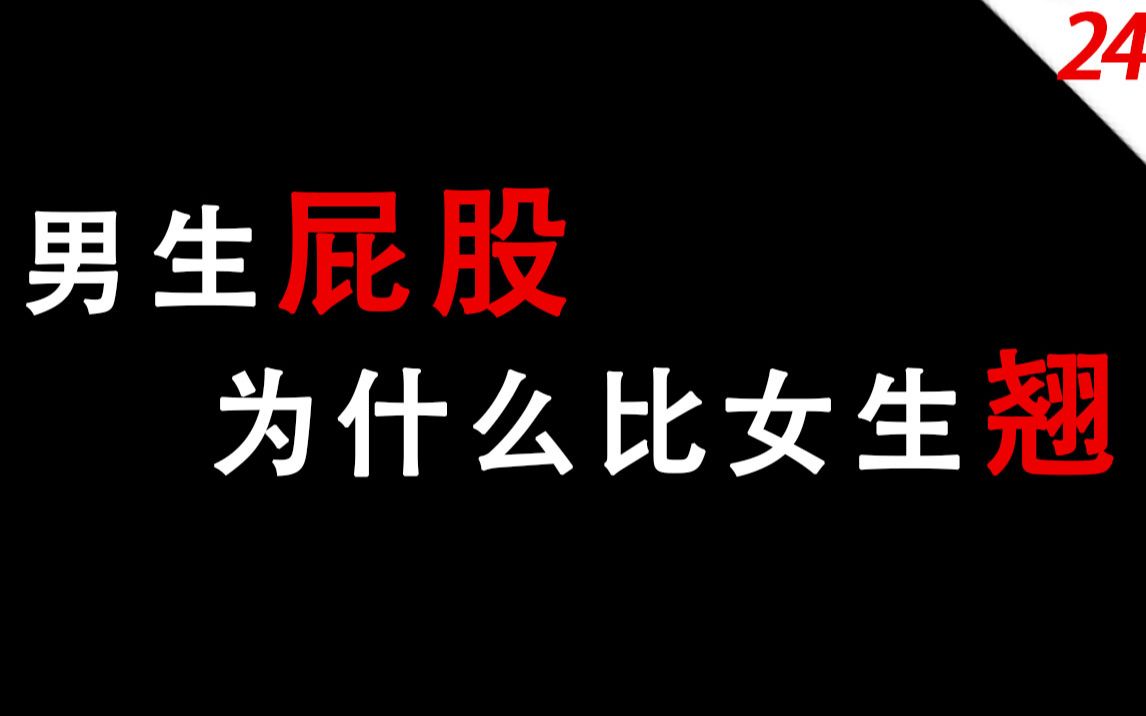 打屁眼打阴部插阴性奴俱乐部之我见