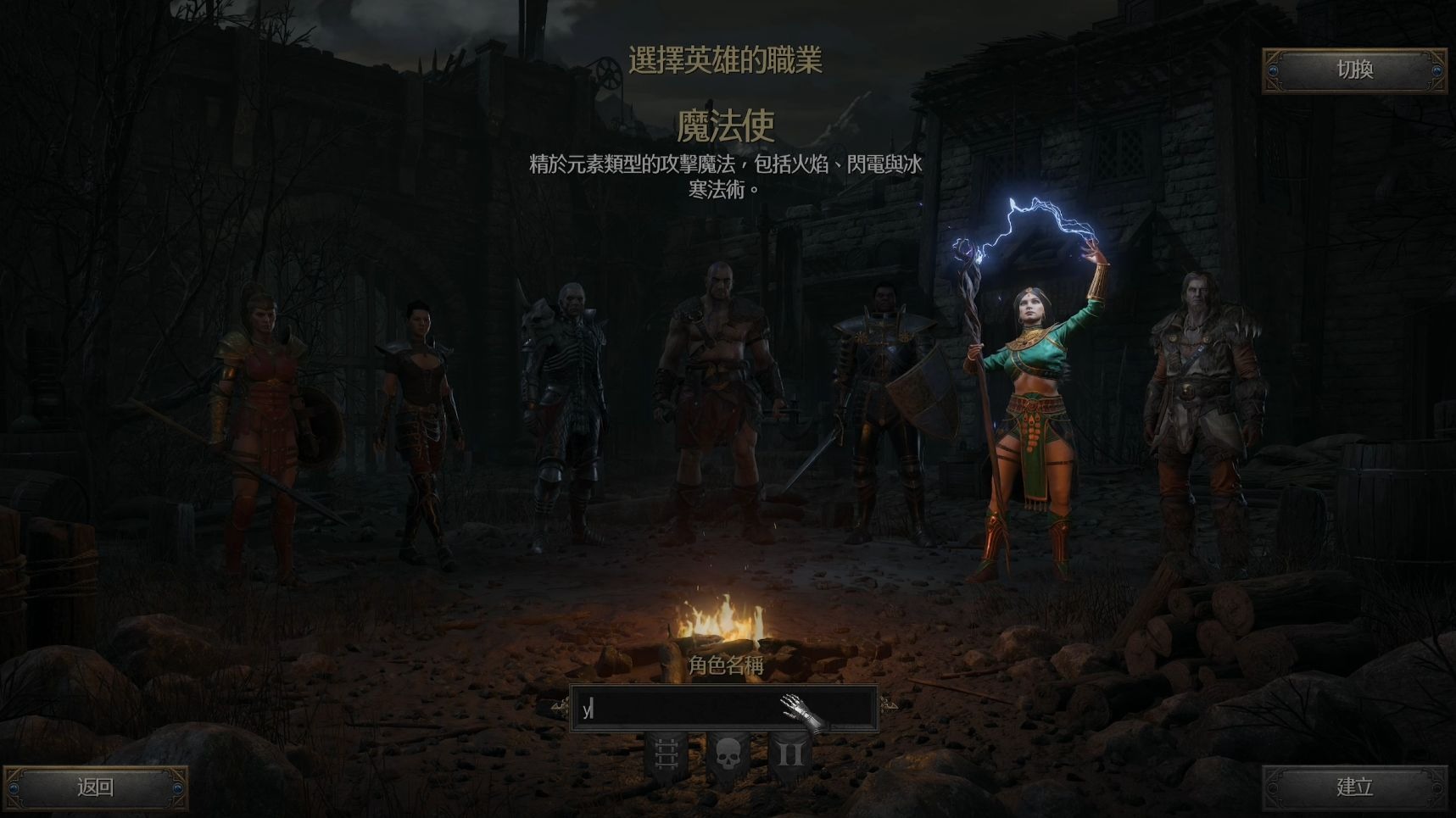 暗黑2地图全开攻略-第3张图片