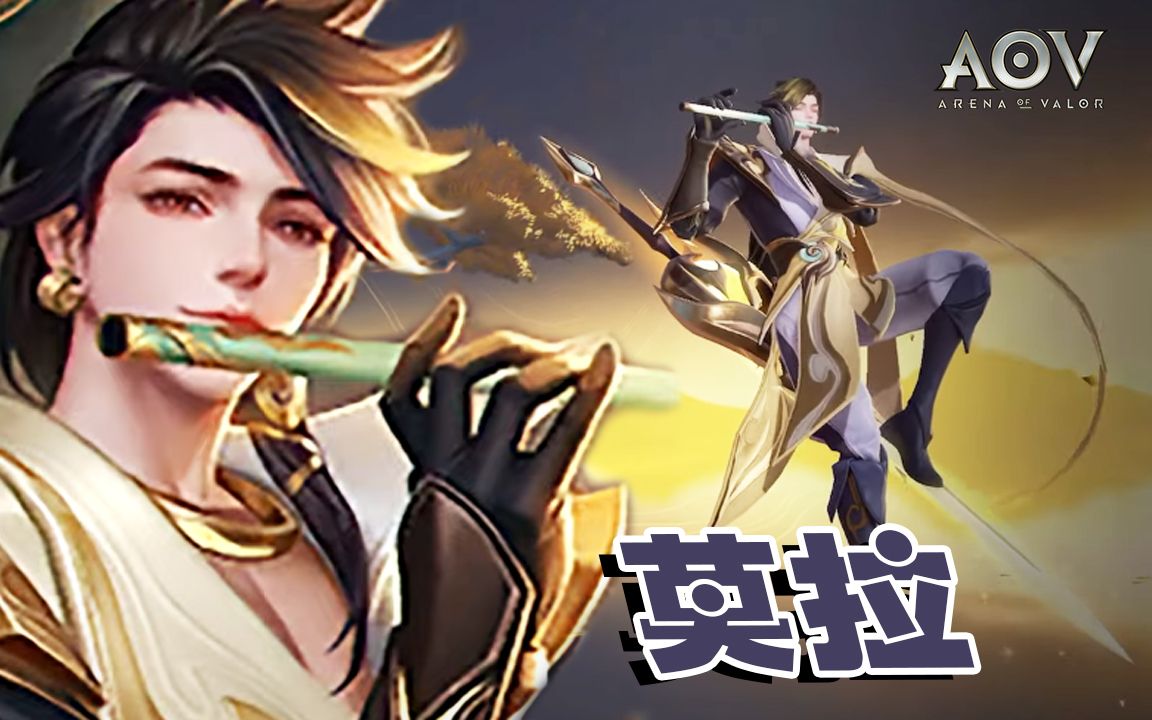 炎阳刀法技能炎阳刀法，武学之魂-第3张图片