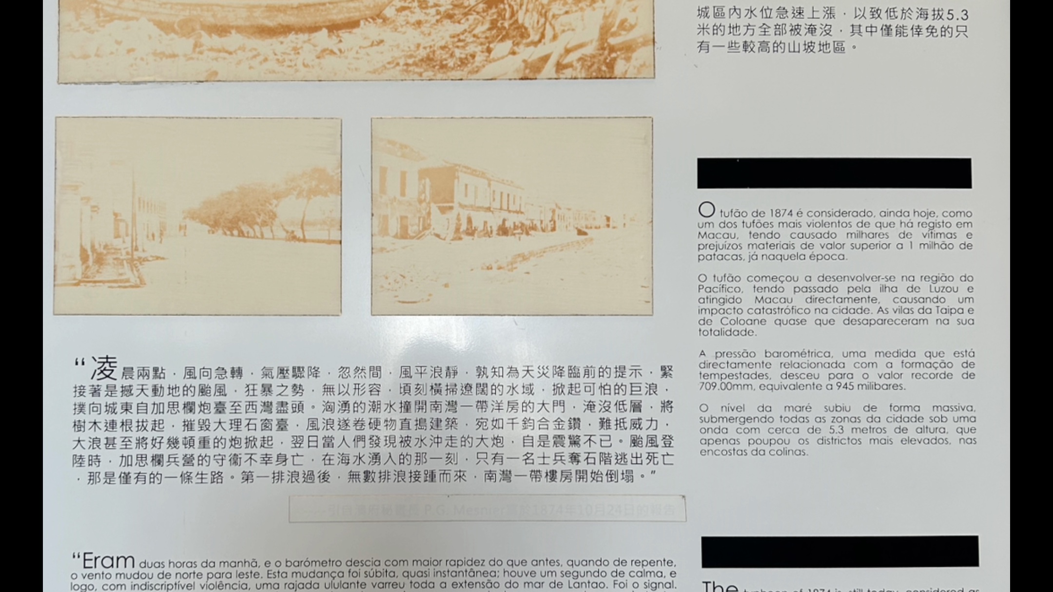 新澳门历史所有记录大全-第3张图片