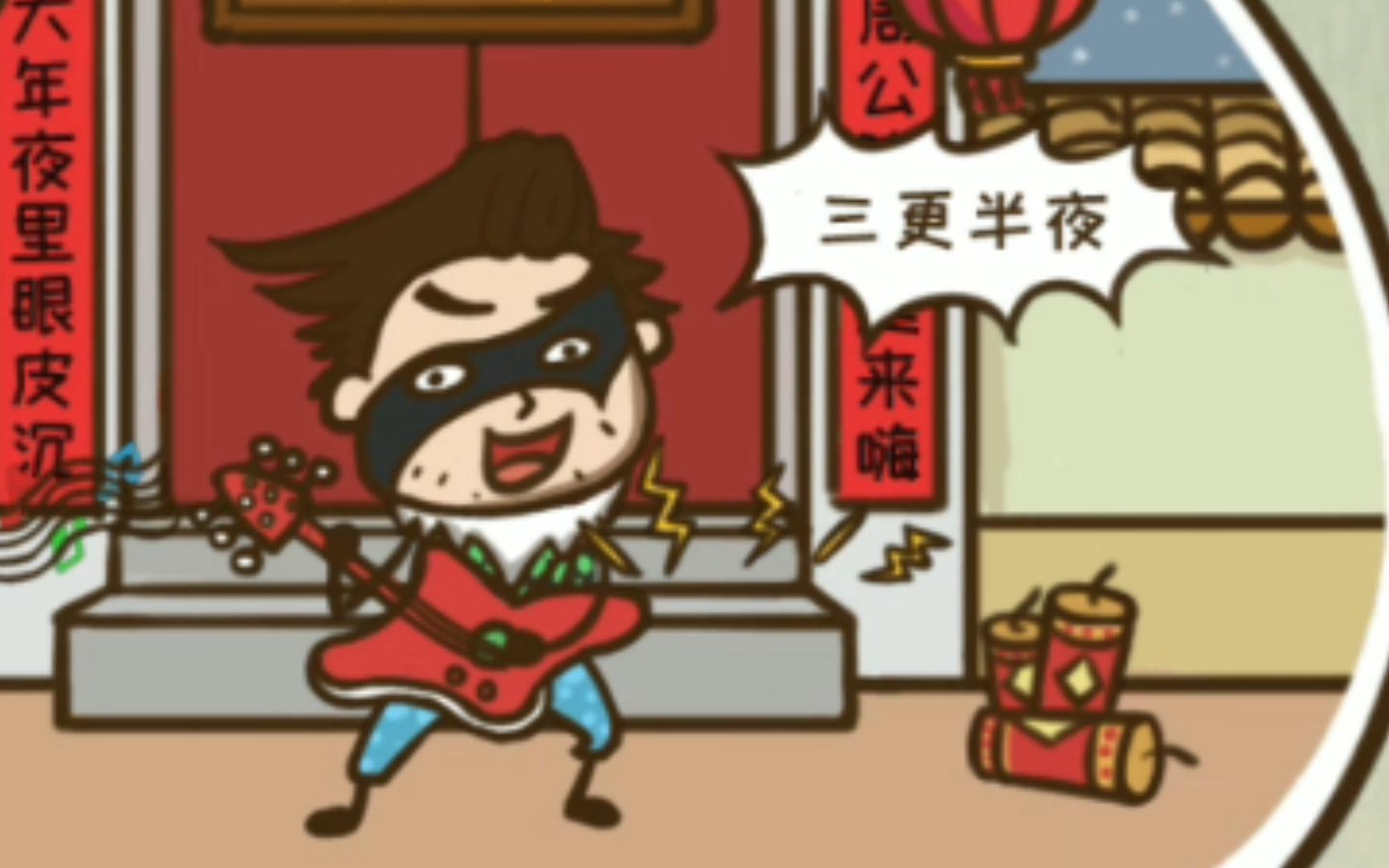 史上最坑爹的游戏8攻略史上最坑爹的游戏8攻略