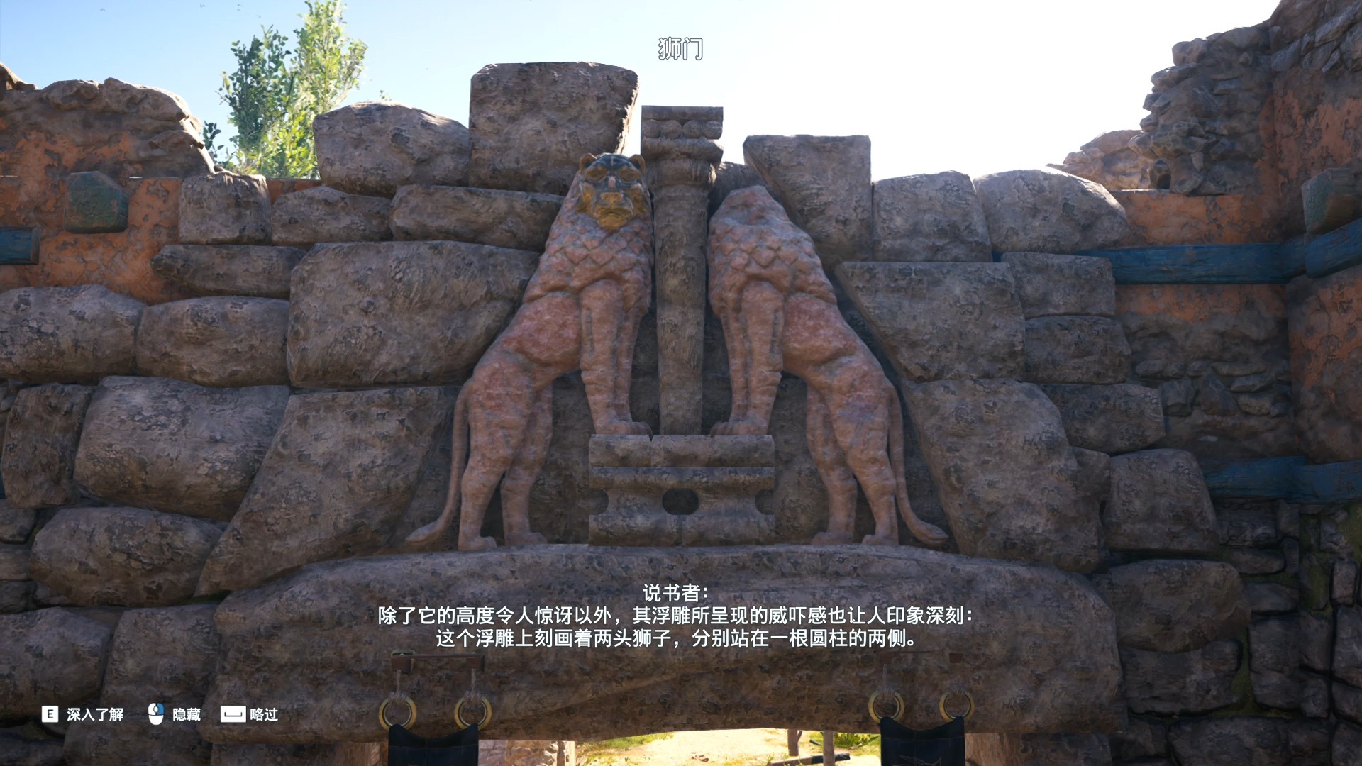 刺客奥德赛，探索神秘与冒险的史诗之旅
