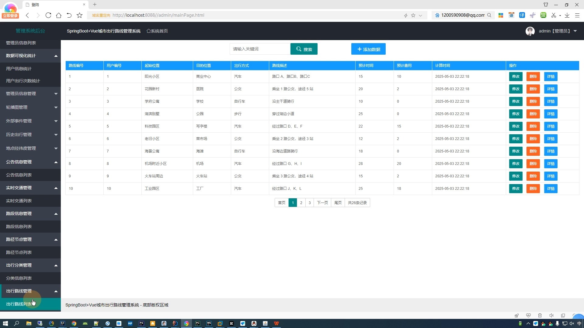 jsp开发是什么JSP开发，引领技术新浪潮-第2张图片