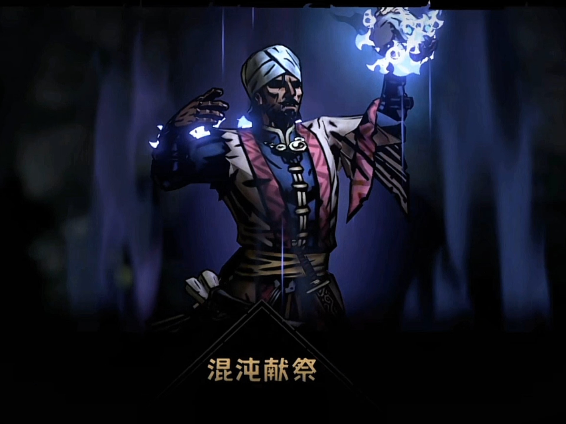 暗黑2剥皮地窖在哪暗黑2剥皮地窖，探索神秘之地
