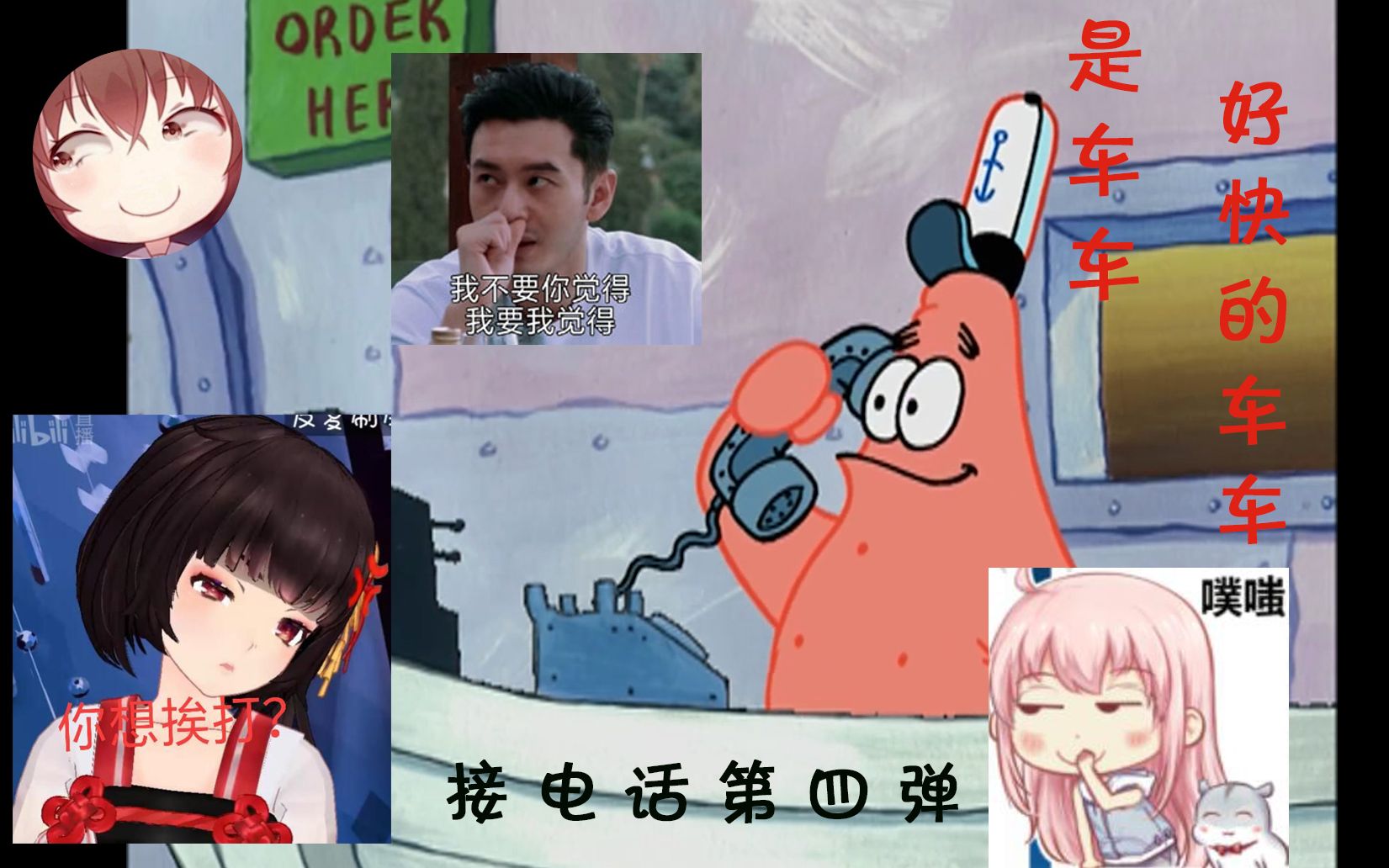 男男车车好快的车车网站免费体验