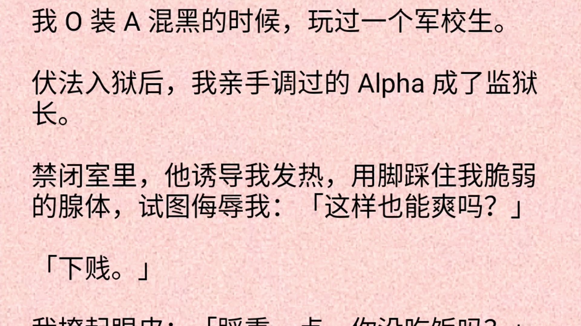 男男车图素材文男男车图素材文-第1张图片