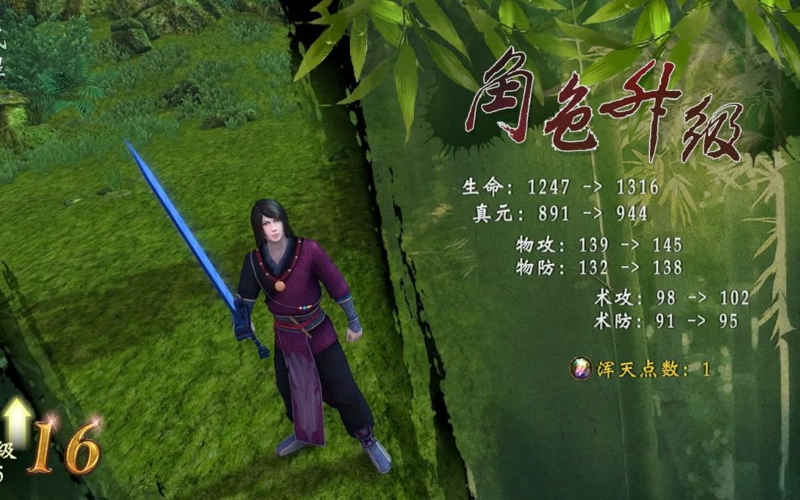轩辕剑外传穹之扉加点攻略轩辕剑外传穹之扉