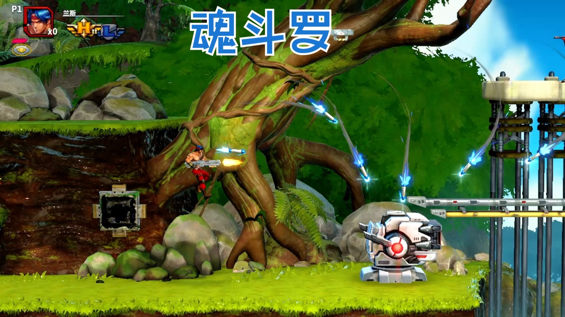 探索3D版魂斗罗的魅力