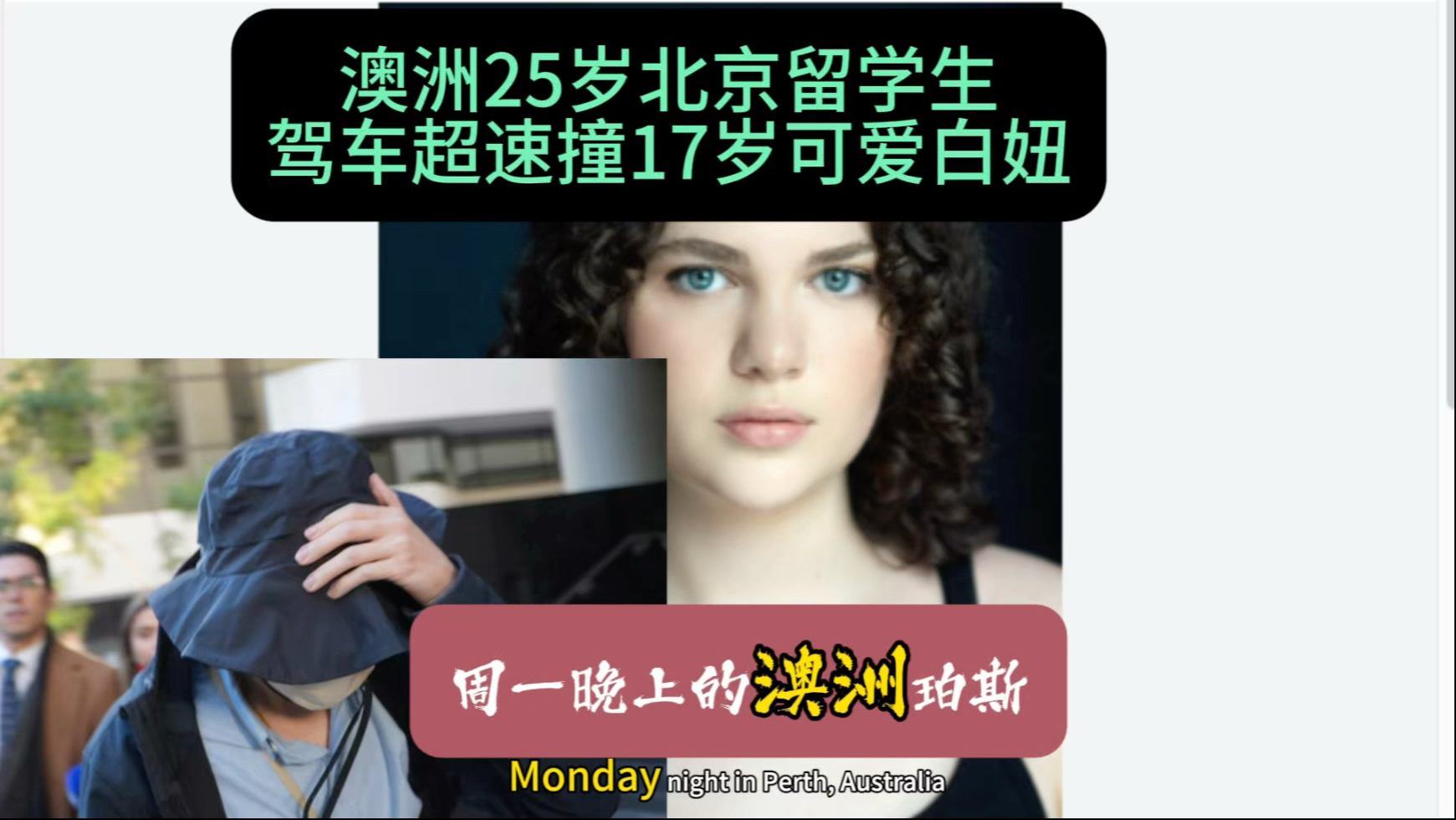 欧美白妞大战非洲大炮