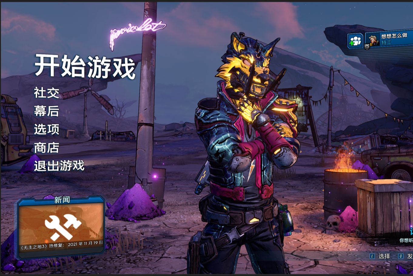 无主之地2boss刷新机制无主之地2，Boss之战的挑战