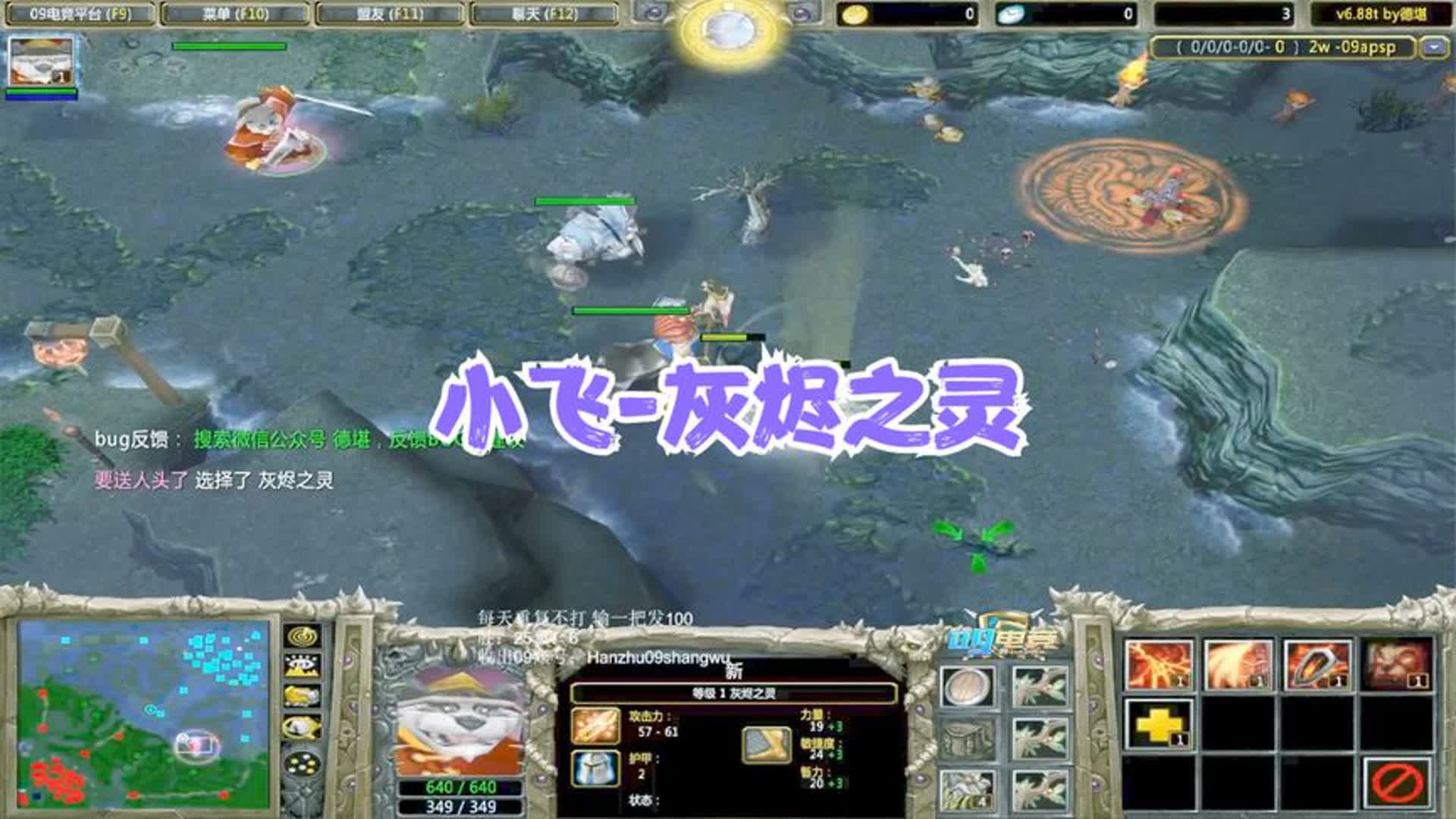 Dota灰烬之灵，神秘与力量的象征-第2张图片