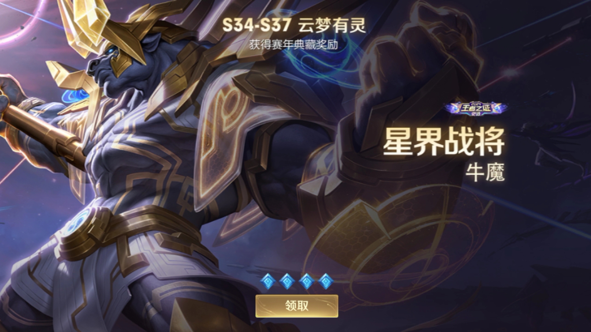 牛魔西部大镖客-第3张图片