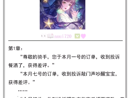纯阳真仙TXT全集下载纯阳真仙txt文章