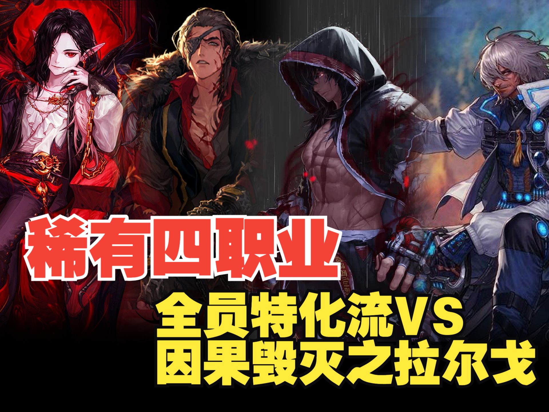 DNF血法师刷图加点攻略-第3张图片