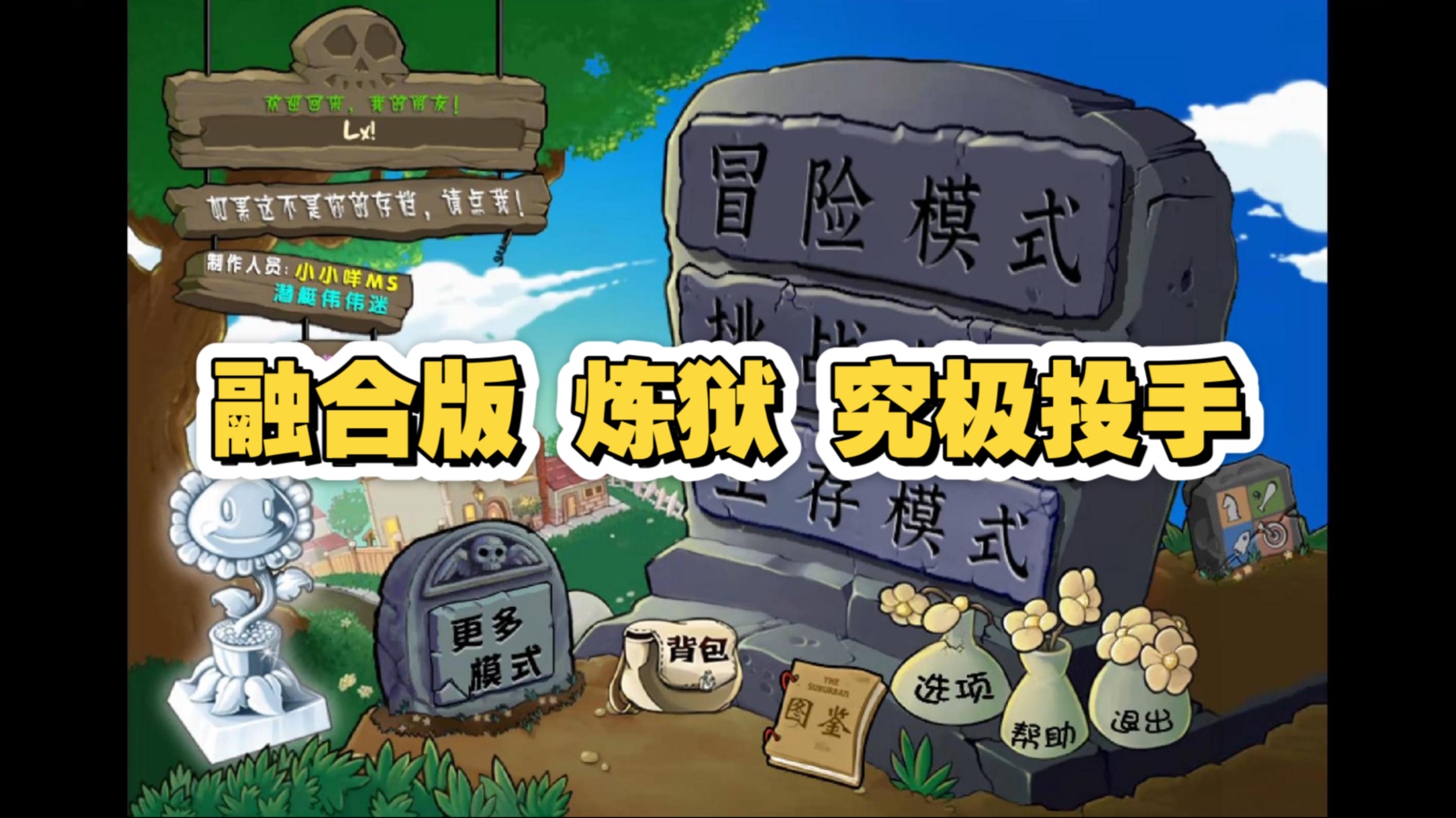 植物大战僵尸 商店植物大战僵尸商店，探索植物与策略的新天地-第3张图片