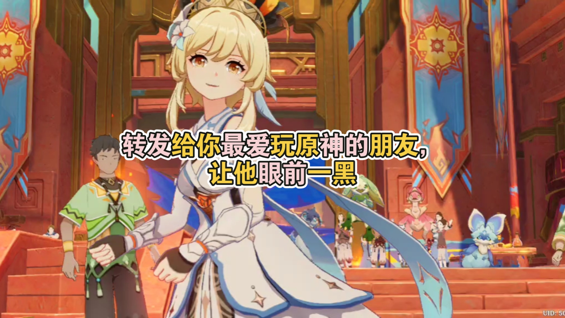 原神pc和手机数据互通吗知乎原神PC和手机数据互通问题探讨