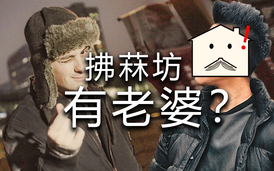 三个媳妇与么公的故事