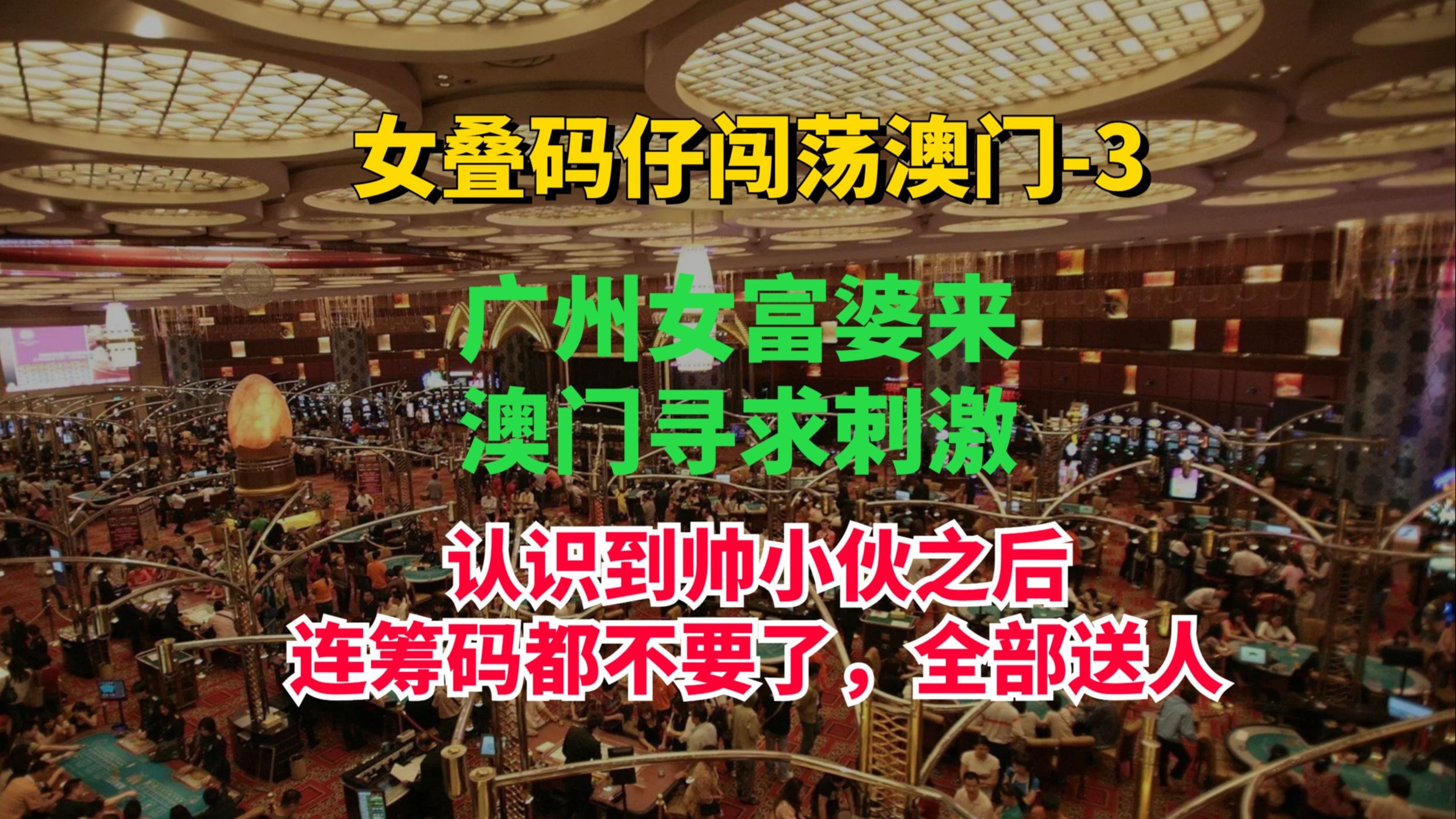 富婆一对一刺激交友
