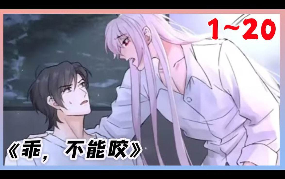 双男有车车的腐肉视频泛滥现象-第2张图片