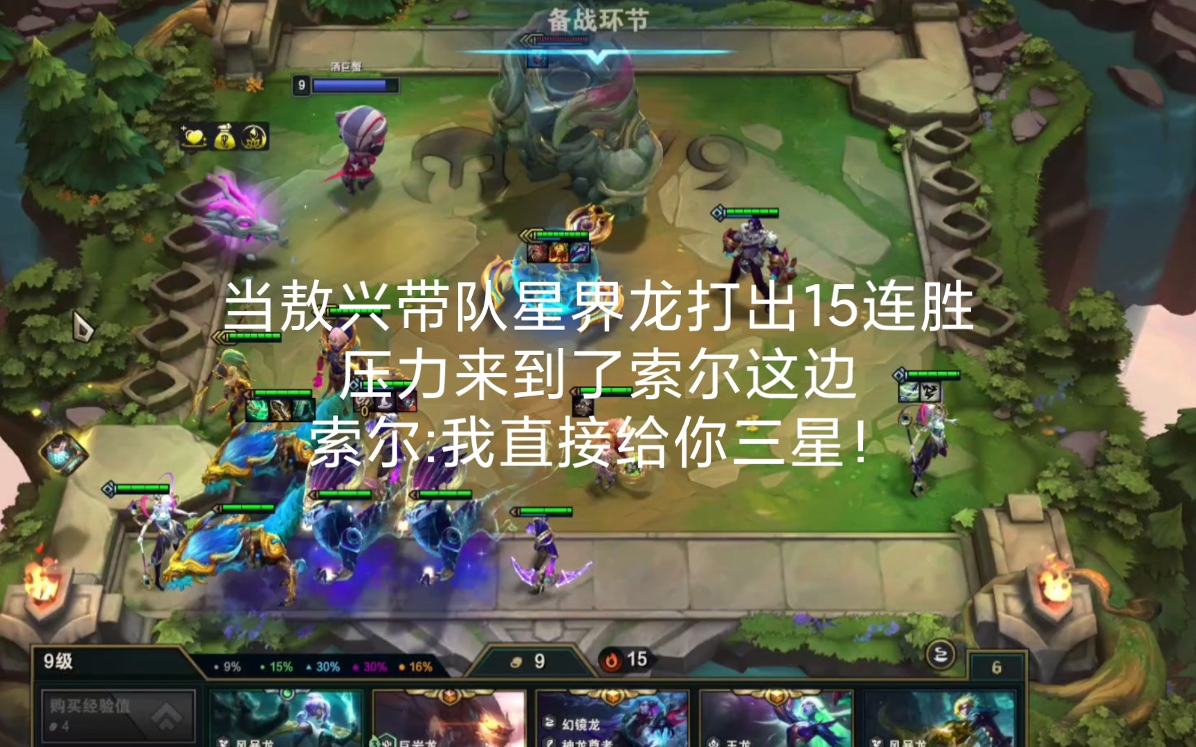 敖兴与索尔，英雄传奇的交织-第2张图片