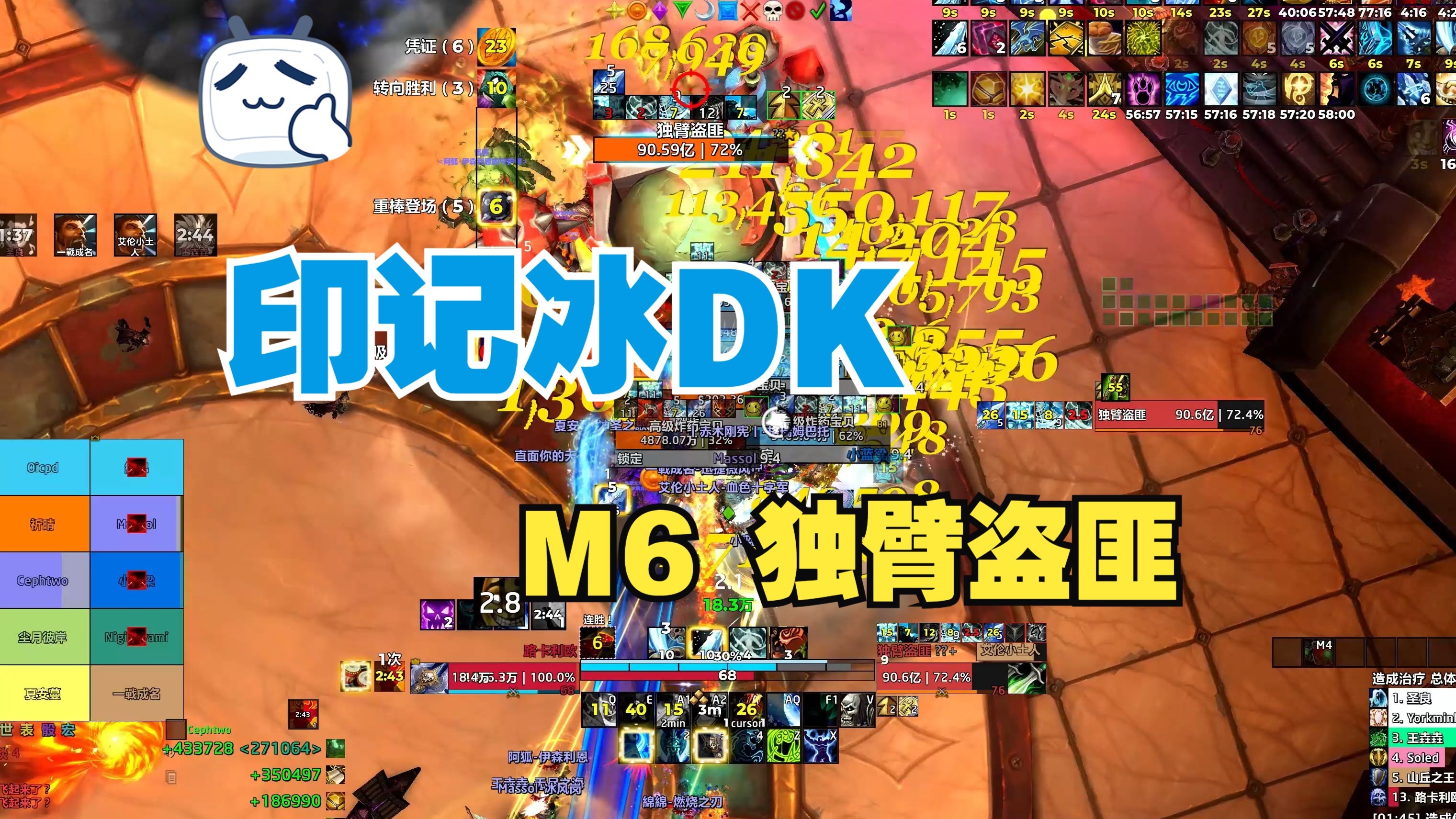 3.35双持冰dk输出手法双持冰DK输出手法