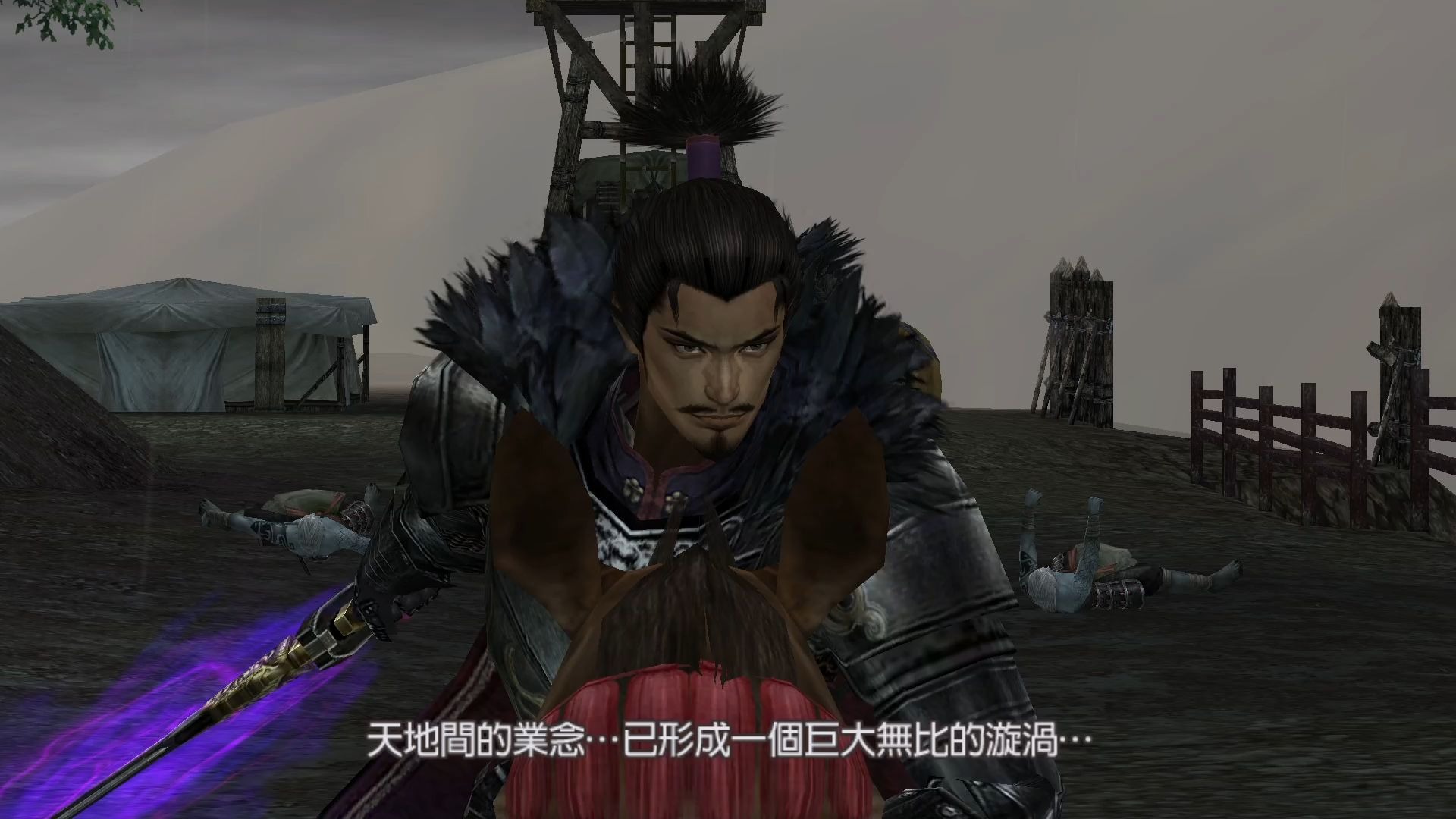 大蛇无双Z攻略-第2张图片