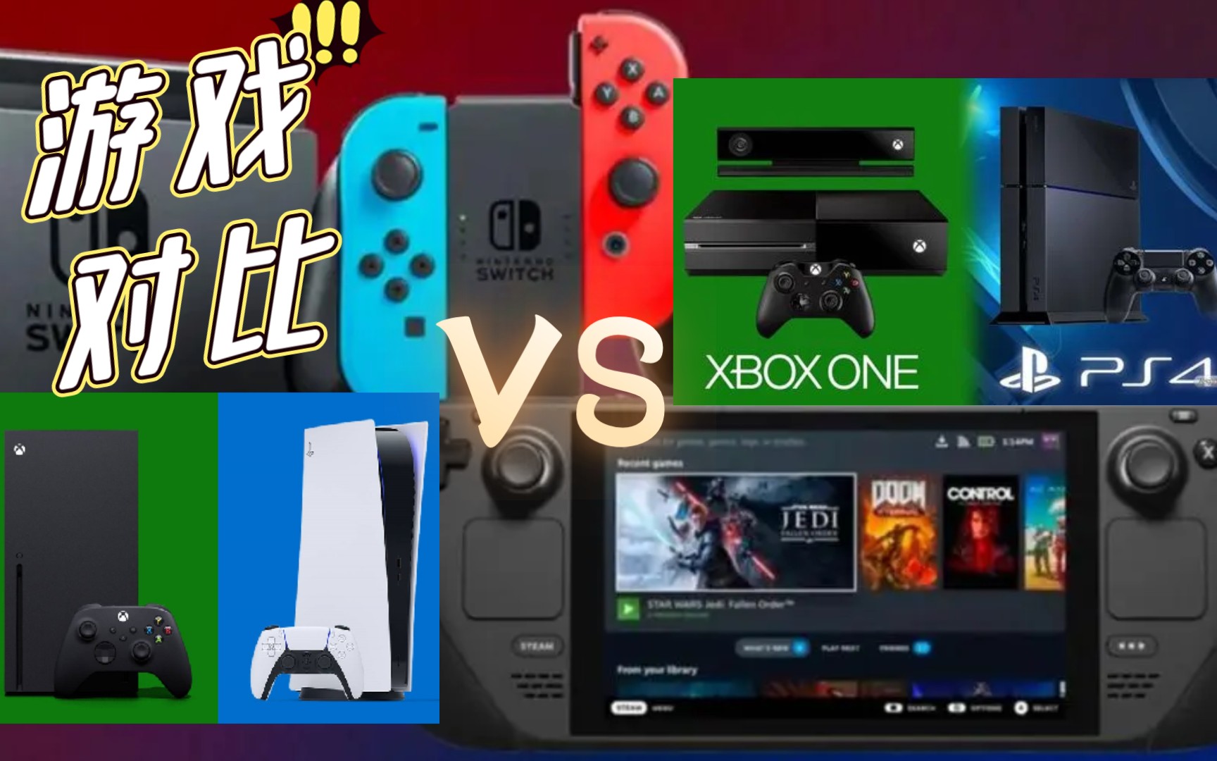 欧美Xbox Series X与PS3的差异欧美之Xbox，科技与娱乐的完美融合-第3张图片