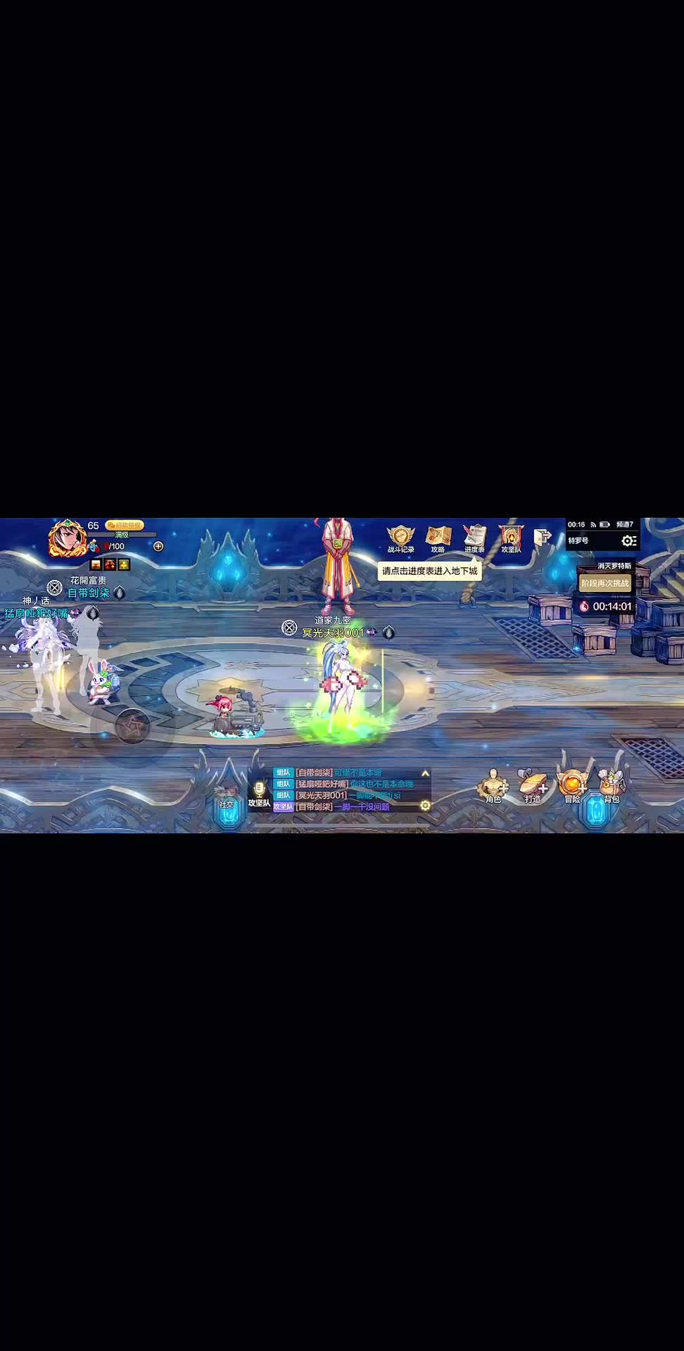 武神加点武神加点攻略-第2张图片