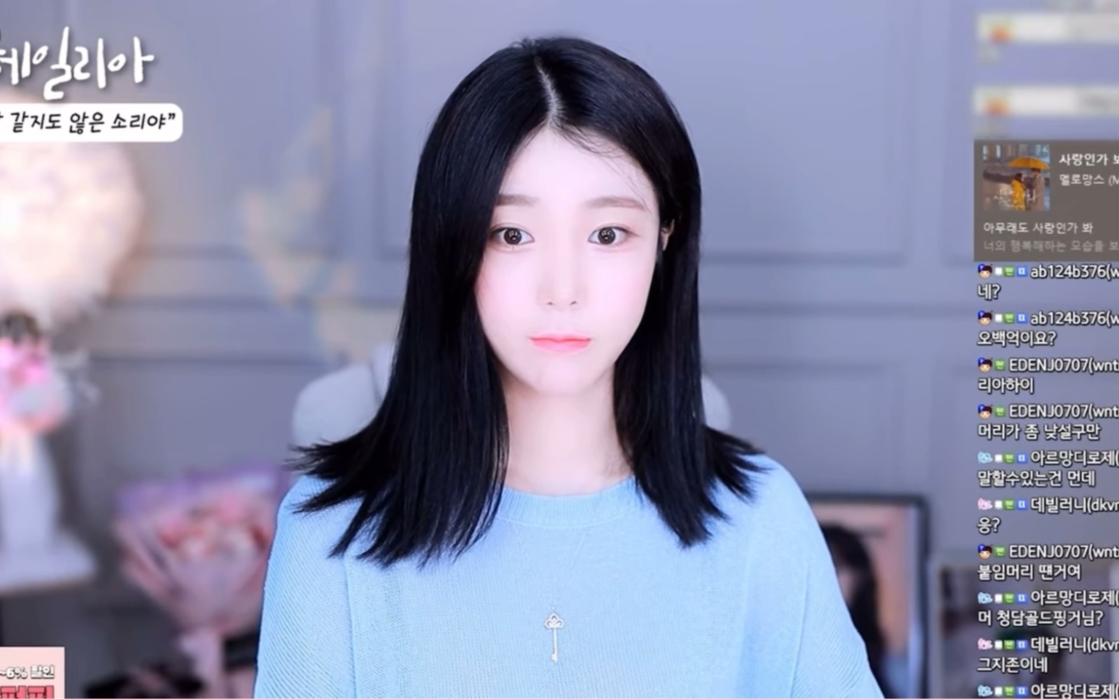韩国女主播夏娃凸点，魅力四溢的直播女神