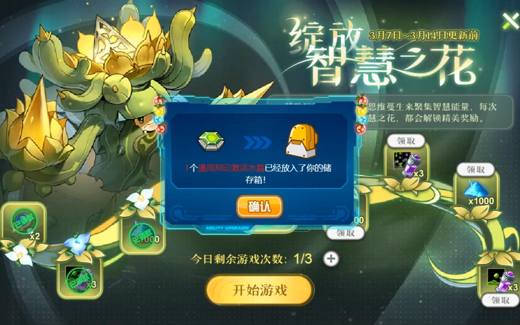 赛尔号乌鲁赛尔号乌鲁，神秘世界的探险之旅