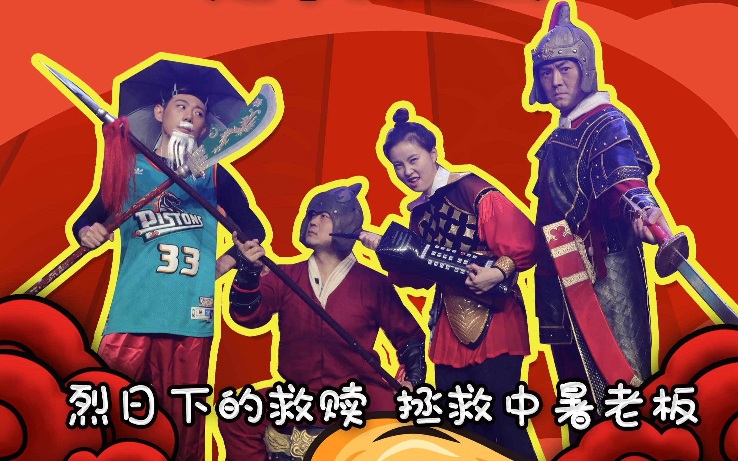 三国求生记三国求生，危机中的生存策略-第1张图片