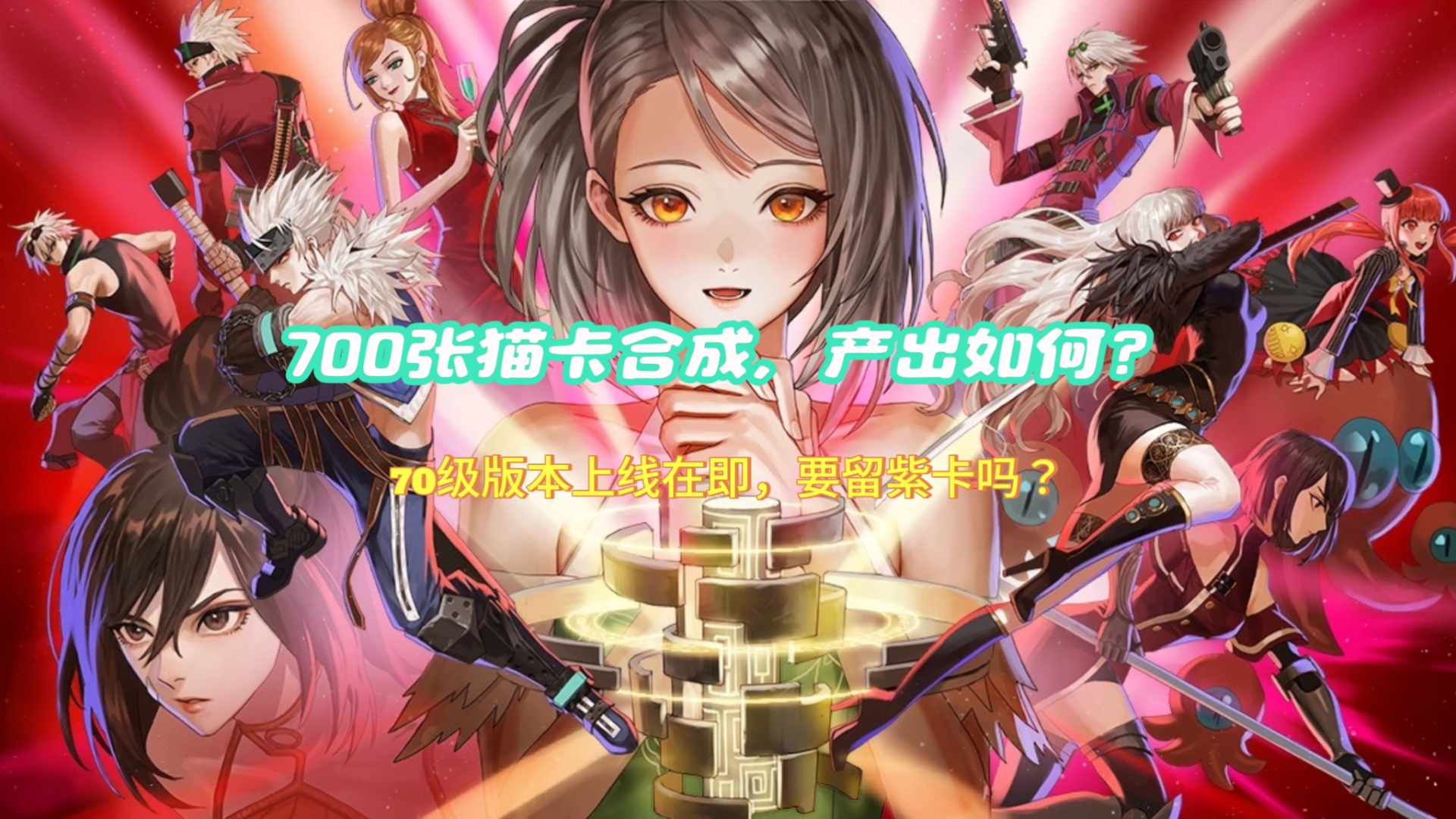 dnf角色更名卡用不了DNF角色更名卡，解锁新角色的奇幻旅程