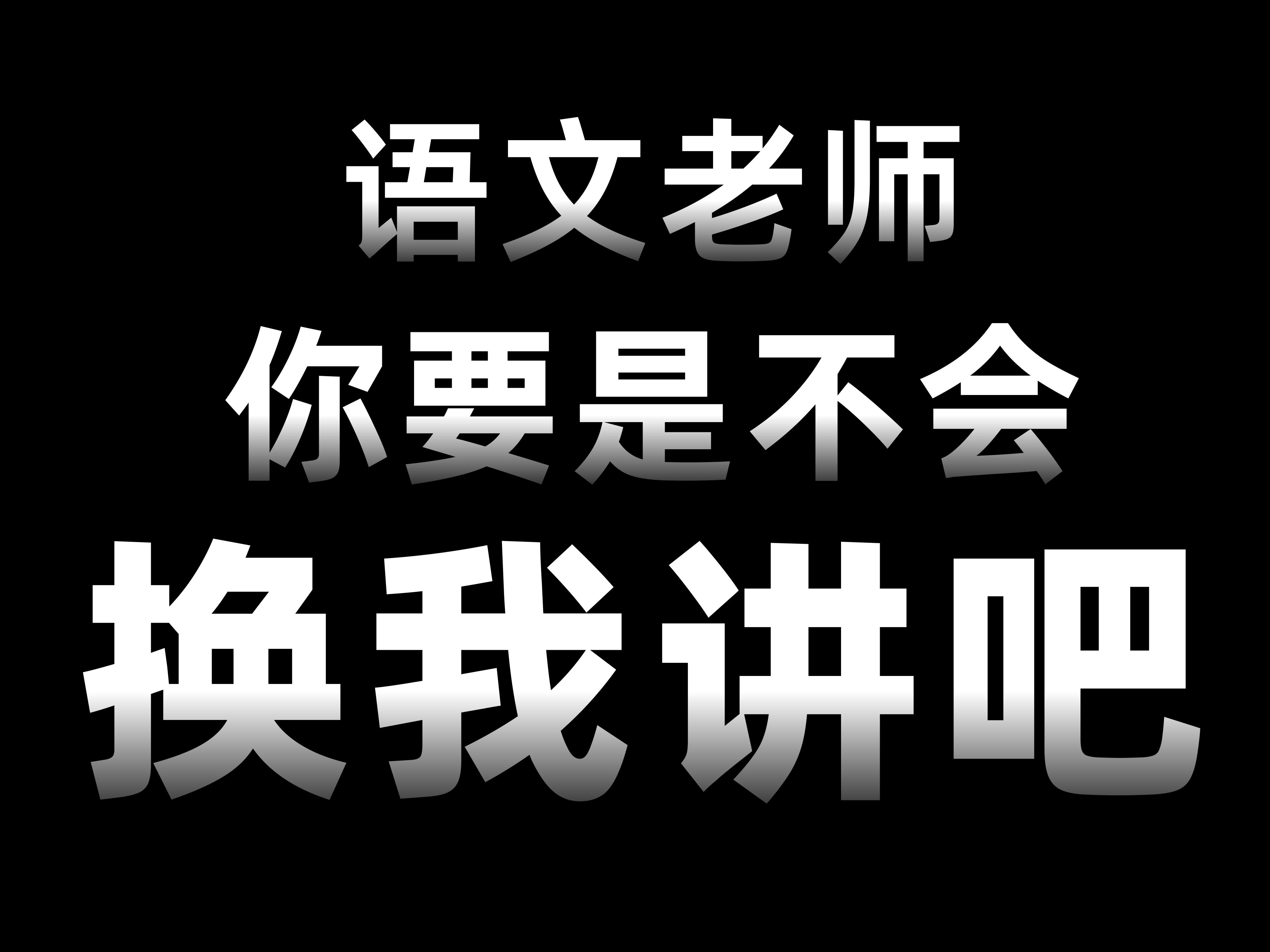 老师你夹得好紧好爽-第2张图片