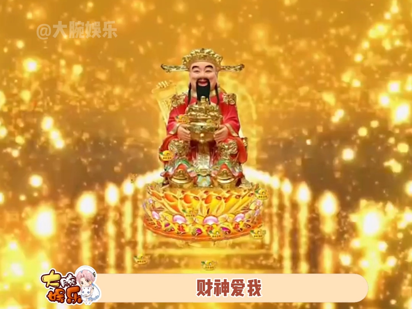 7月22财神爷生日的由来