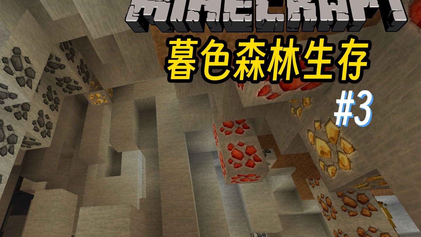 暮色森林精英怪坐标暮色森林精英怪-第2张图片