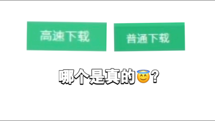 免费下载流氓软件APP大全免费下载流氓软件APP大全
