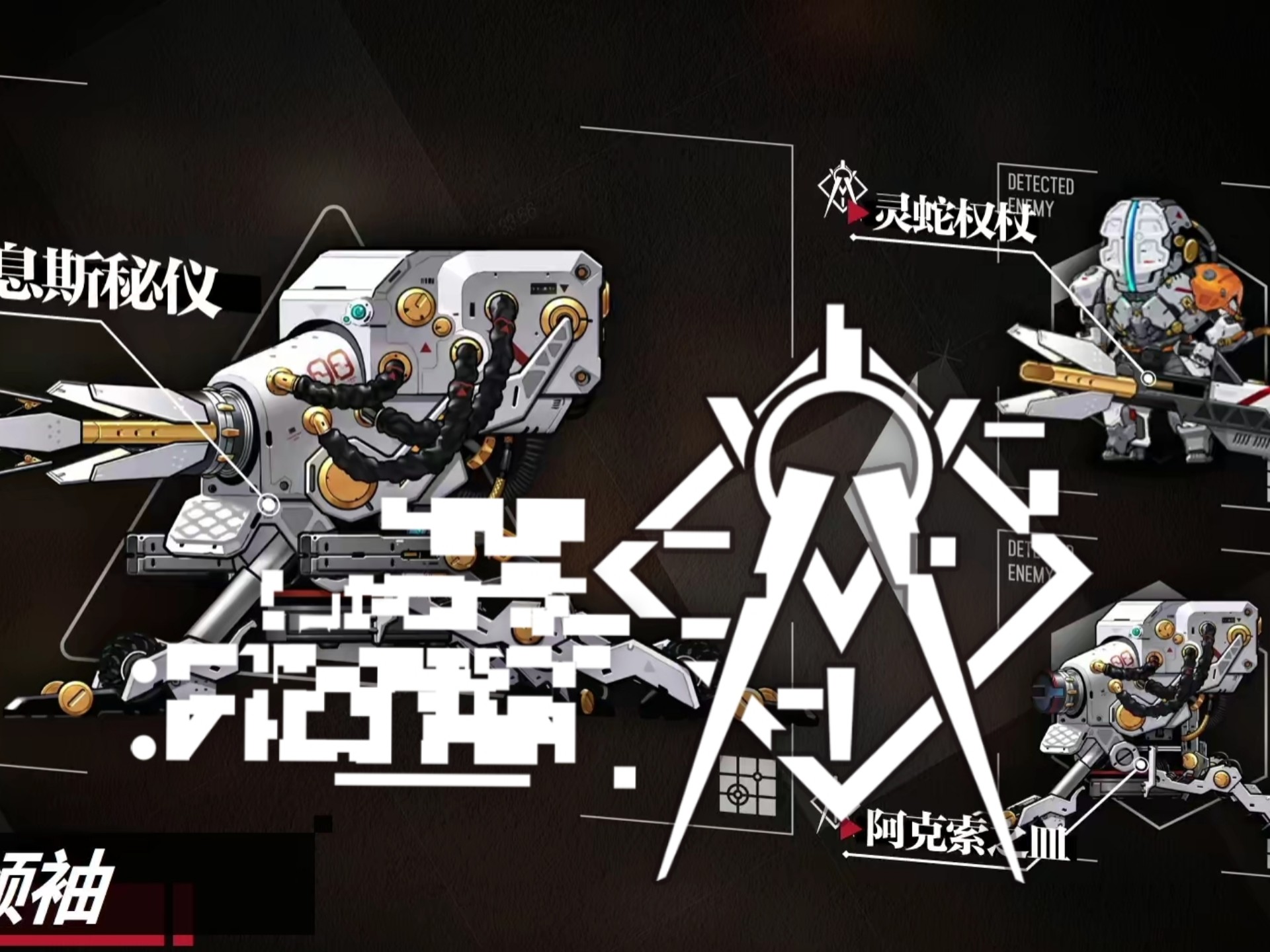 少女前线公式，青春的战斗与未知的探索-第1张图片