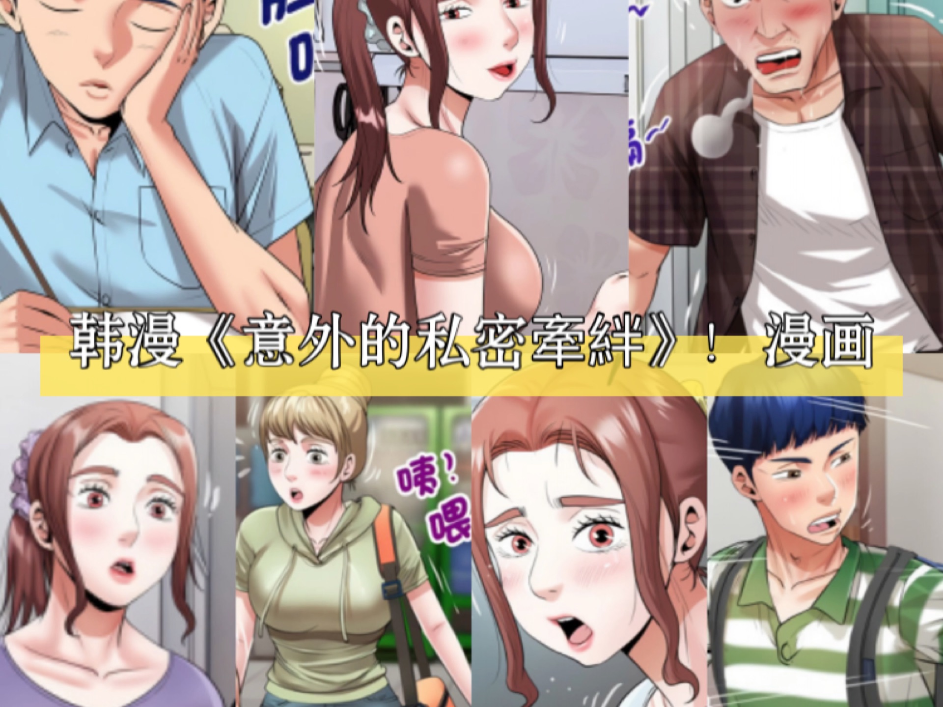 18漫画免费漫画入口网站18漫画免费漫画入口网站大揭秘-第2张图片