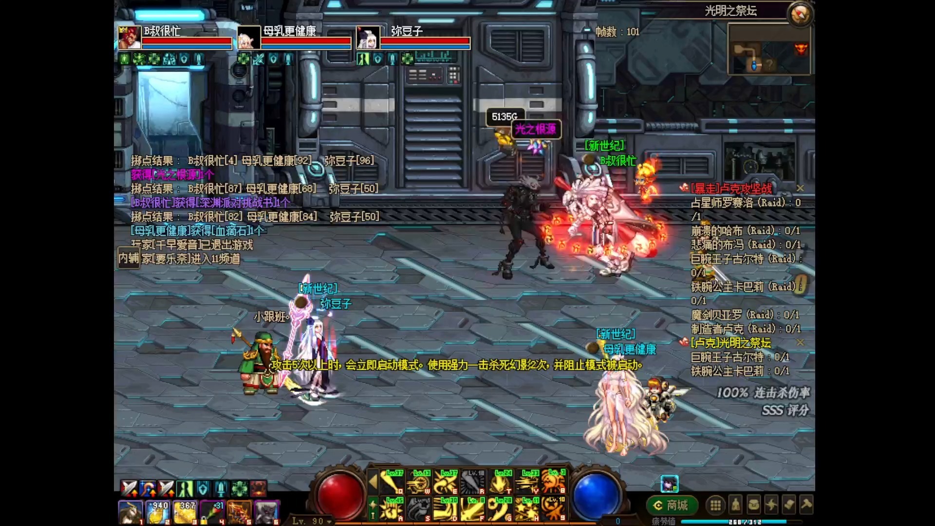 dnf卢克攻略DNF卢克攻略大全