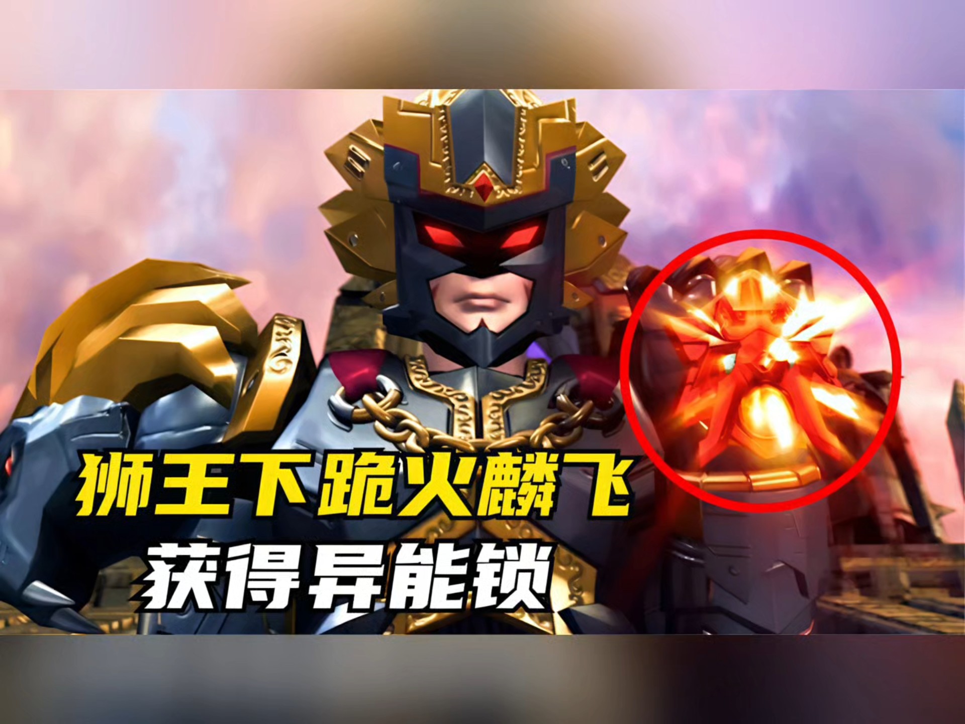 超兽武装2.0游戏攻略超兽武装2.0游戏，重燃激情的奇幻之旅-第2张图片