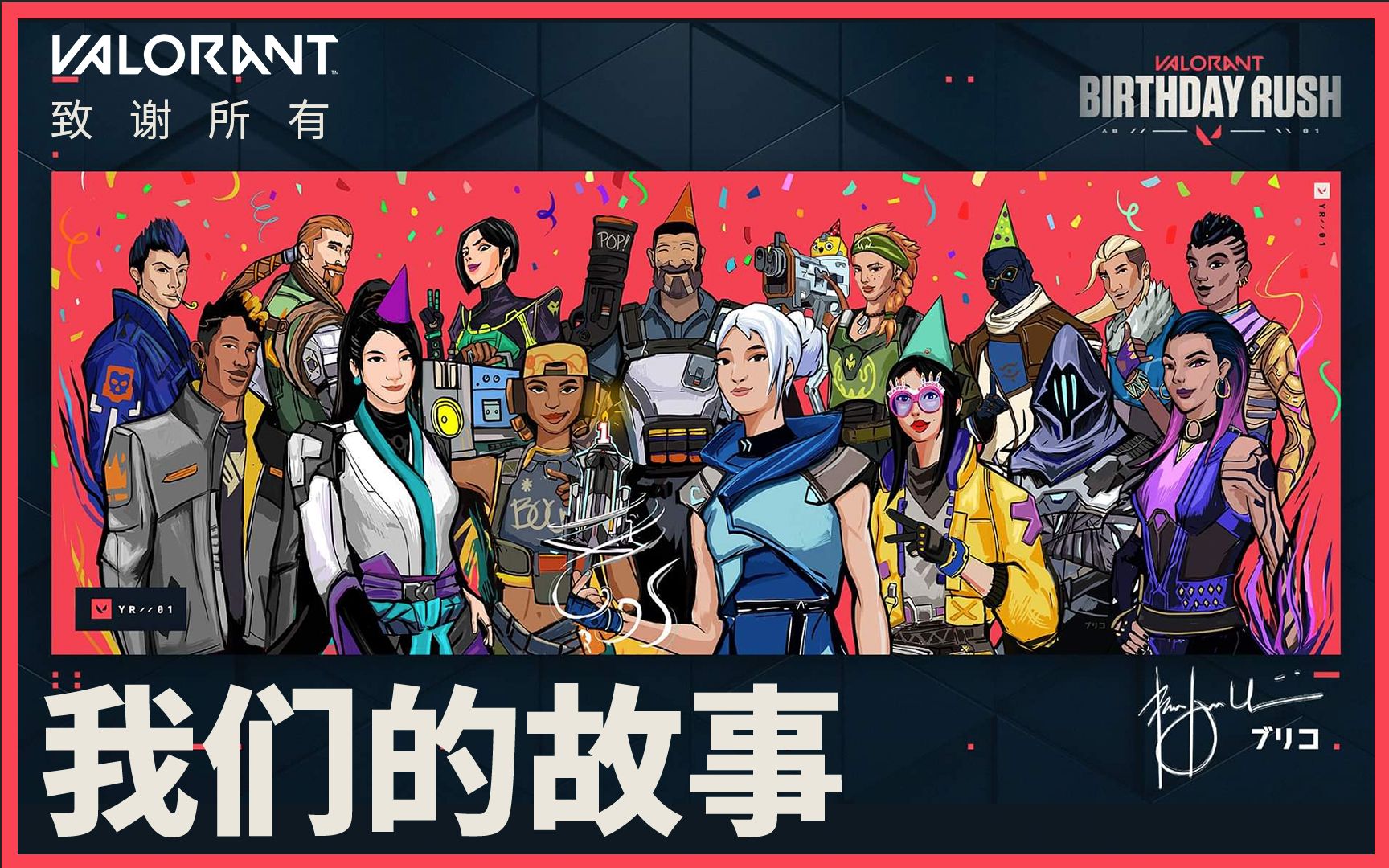 杂乱家族杂乱家族的故事